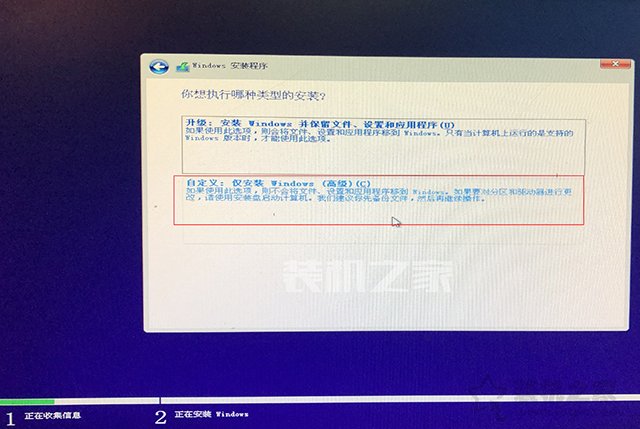 微PE装Win10详细教程 手把手教你UEFI+GPT方式安装Win10系统教程