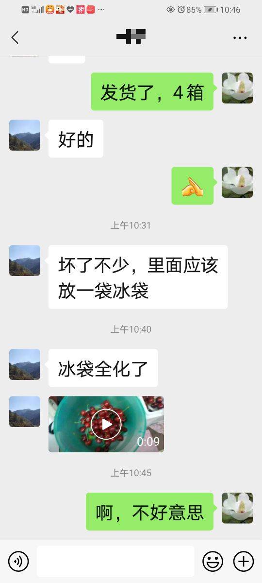 生鲜水果托运的烦恼