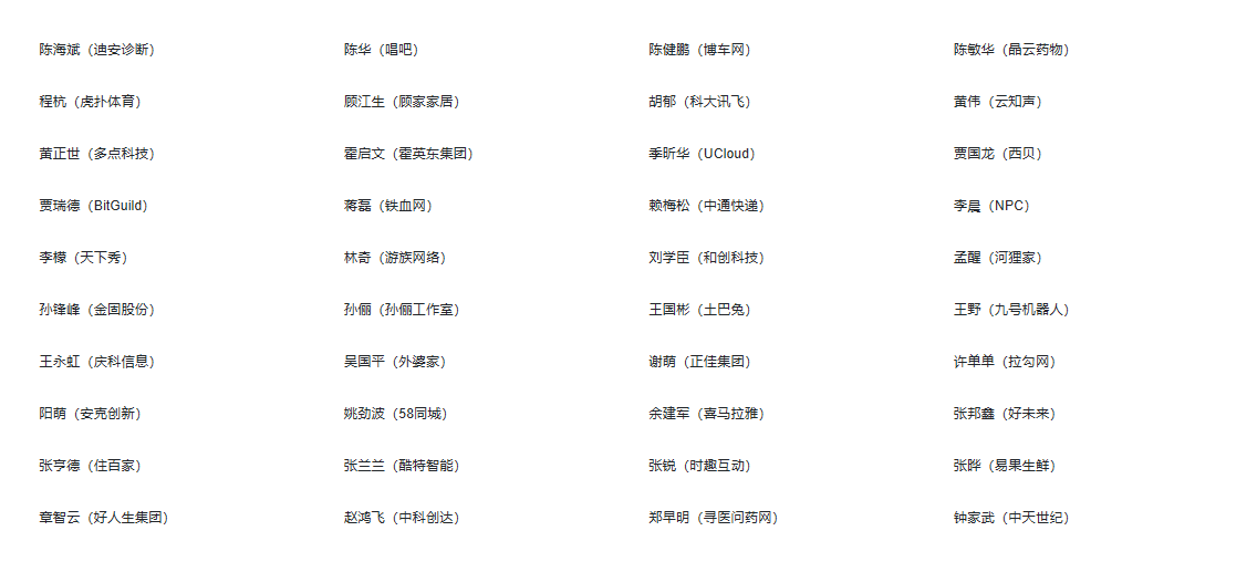 什么时候才能达到湖畔大学的入学条件？附中国商学院排行榜Top40