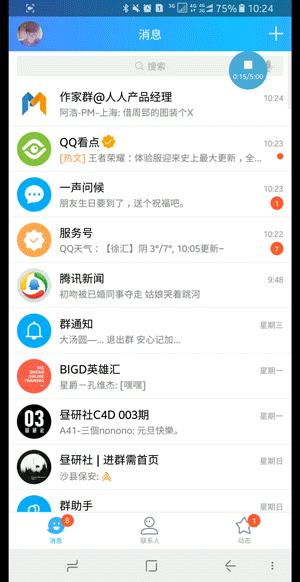 交互理论｜深度解析尼尔森十大交互设计原则在设计中的用法