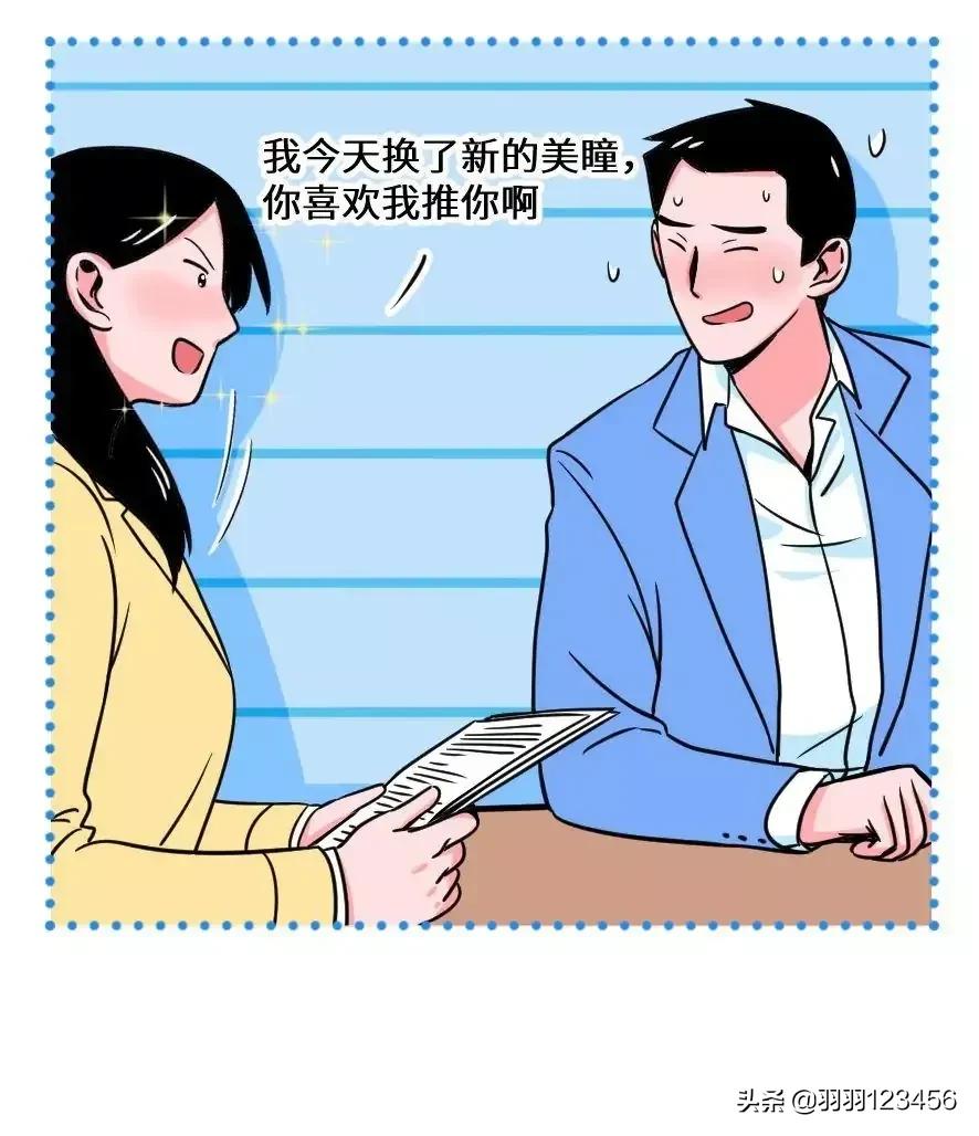 直女的性格是什么样子呢？