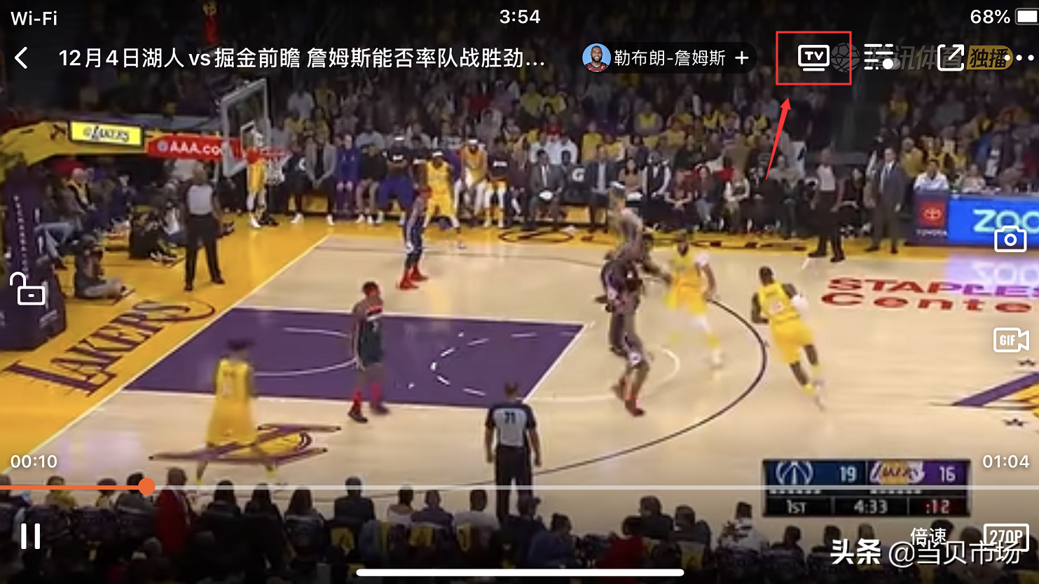 NBA新赛季怎么看？智能电视最全观看方法分享