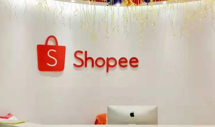 2020年跨境电商虾皮Shopee入驻条件及注意事项，Shopee开店限制