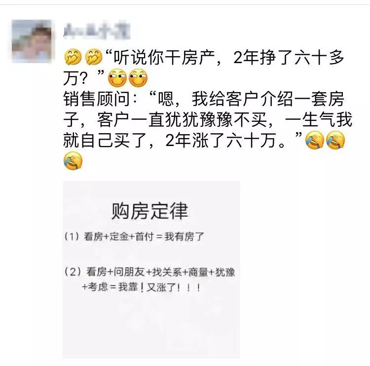万能的朋友圈，你的营销文案太"骚"了
