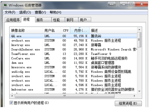 电脑桌面图标都不见了怎么办