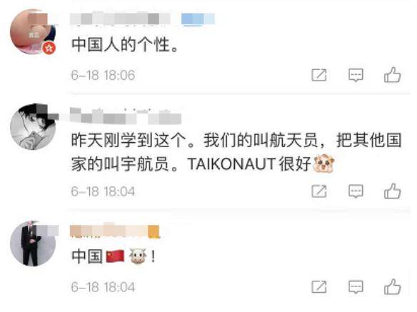 “我在太空卸螺丝？”关于航天员们，杨利伟透露了这些细节……