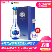 双11临近低价揭秘！梦之蓝、天之蓝、海之蓝怎么买才值？