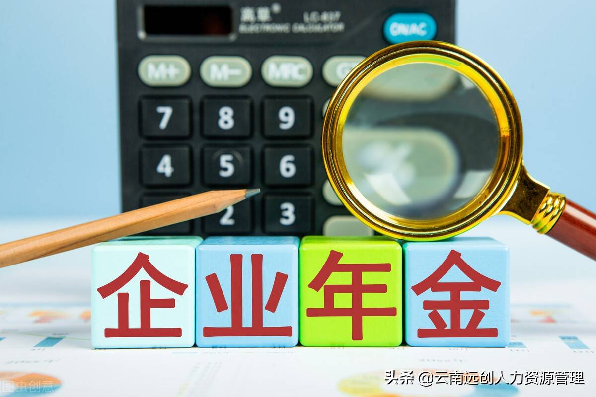 年金保险是什么意思？有哪些分类？