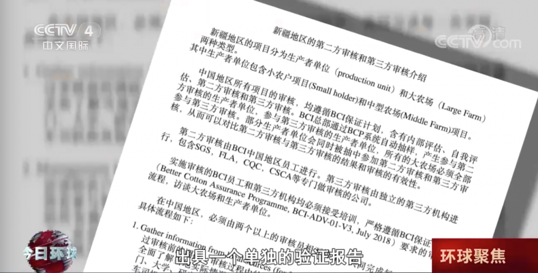 央视揭新疆白棉花为何上了黑名单！棉商怒斥BCI：求职者多了一倍