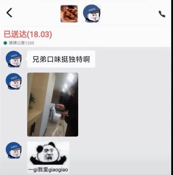 喜欢一个人，第一次见面送什么合适？