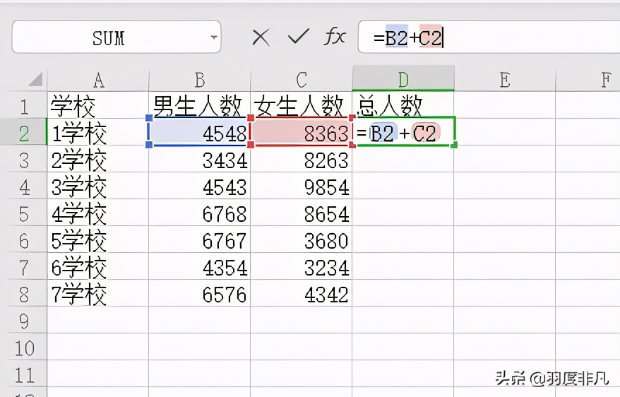 怎样学习Excel表格制作的相关教程？