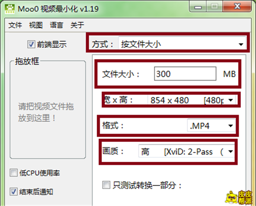 教你轻松制作LOL视频 ，录制转码必备教程