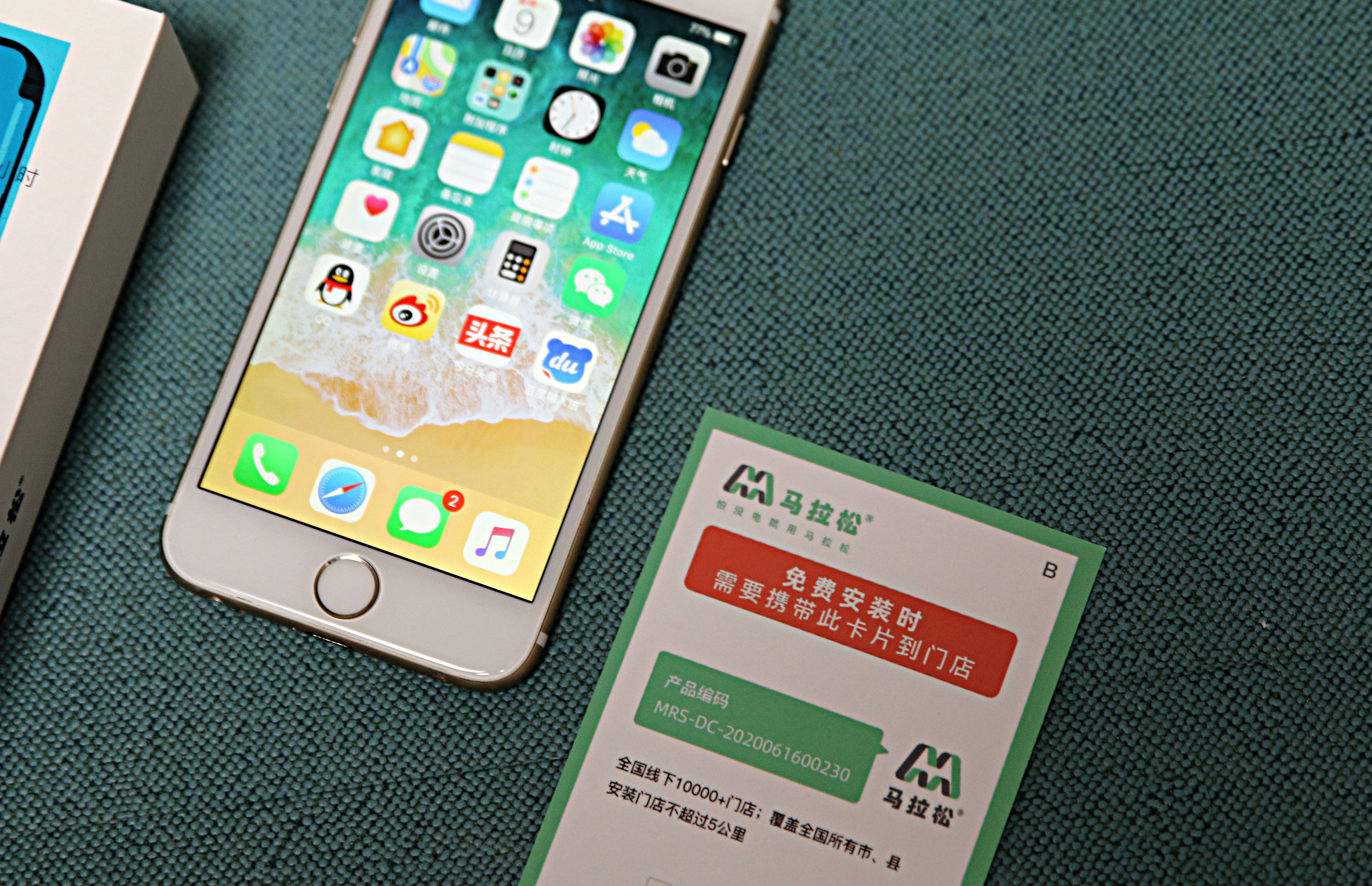 苹果iPhone6换上马拉松电池，我感觉还可以再战三年