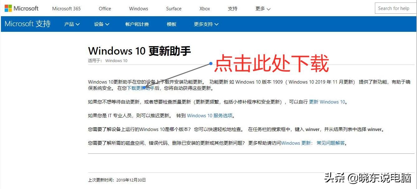 不会安装电脑系统？win10原版安装方法，干净无插件弹窗