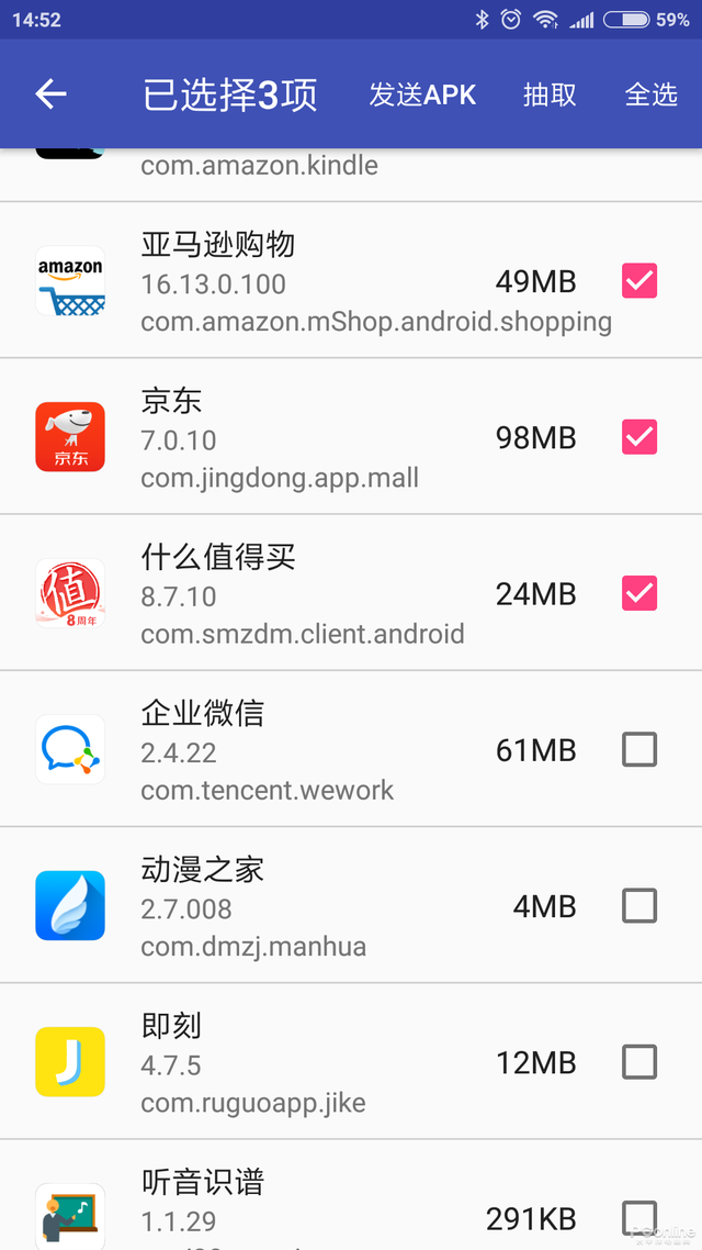 如何将手机安装的APP分享给好友？一键搞定