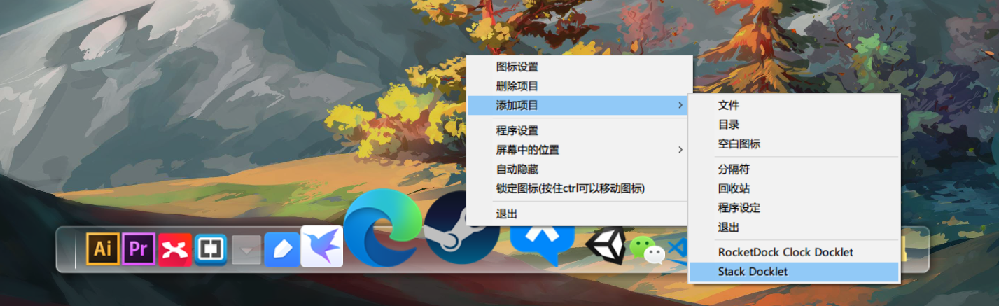 这3款高质量桌面工具，让你的电脑桌面更好看