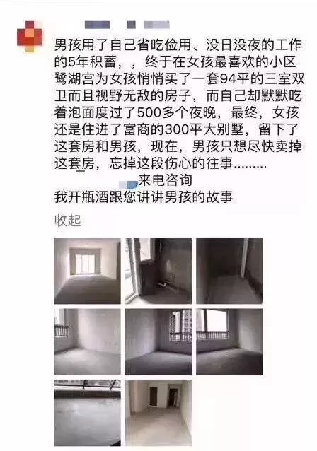 学会写朋友圈段子，卖货很简单