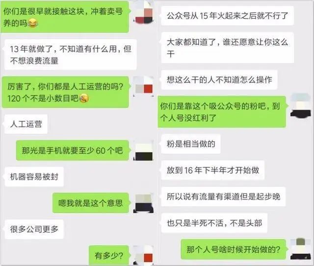 ＃净网2020＃微信也出“靓号”了，一个9999元？你被收智商税了么？