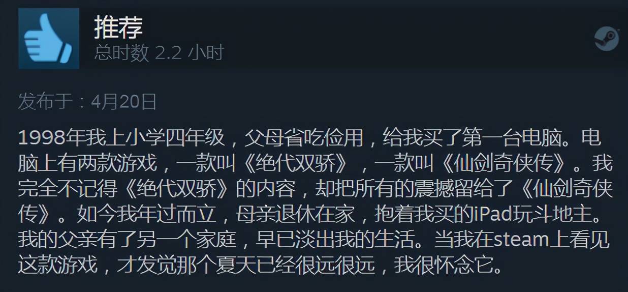 盘点当年在网吧爆火的游戏，不会有人没玩过吧？