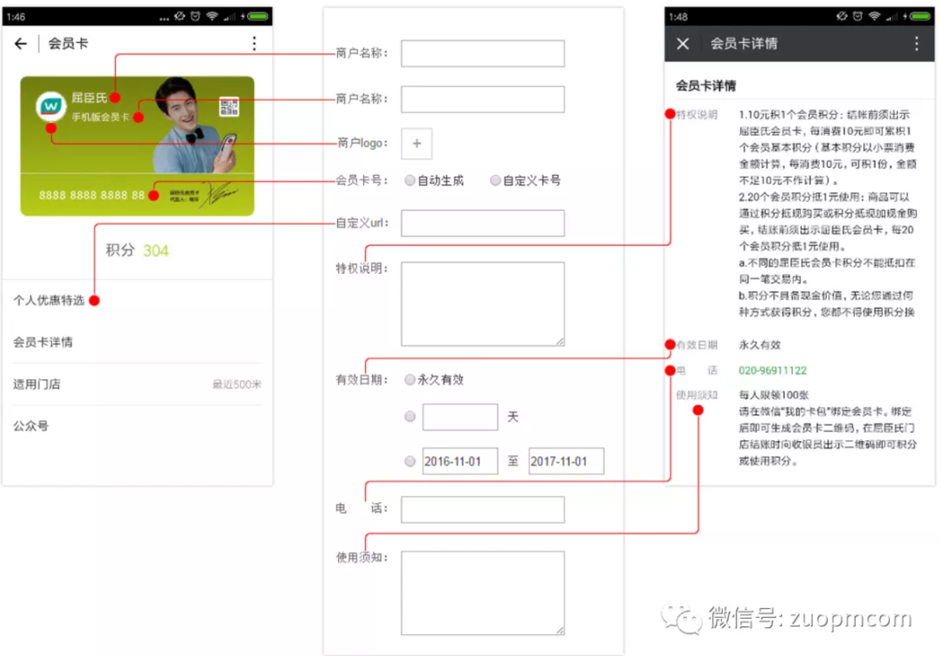 后台产品的门与道：如何入门做后台产品经理