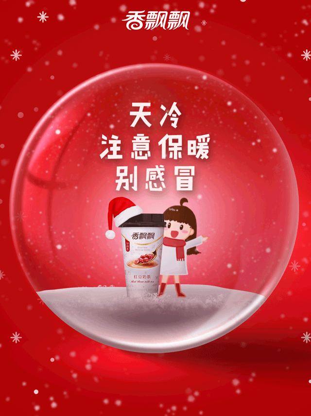 圣诞节文案精选来了！杜蕾斯在飙车场，可口可乐还有特殊任务