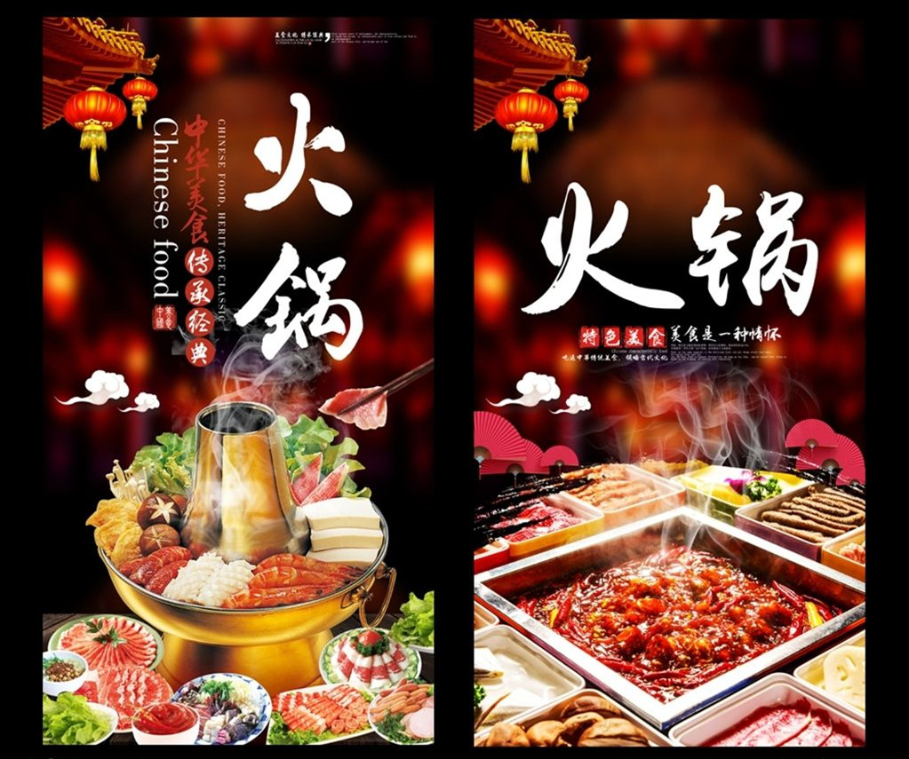 餐饮如何创业，来看看90后贷款80万开火锅店，如何快速回收180万