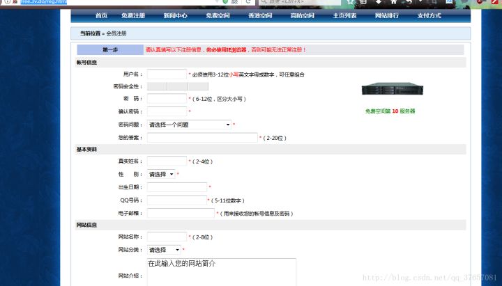 8uftp怎么上传网页，8uftp怎么上传网页，具体上传方法