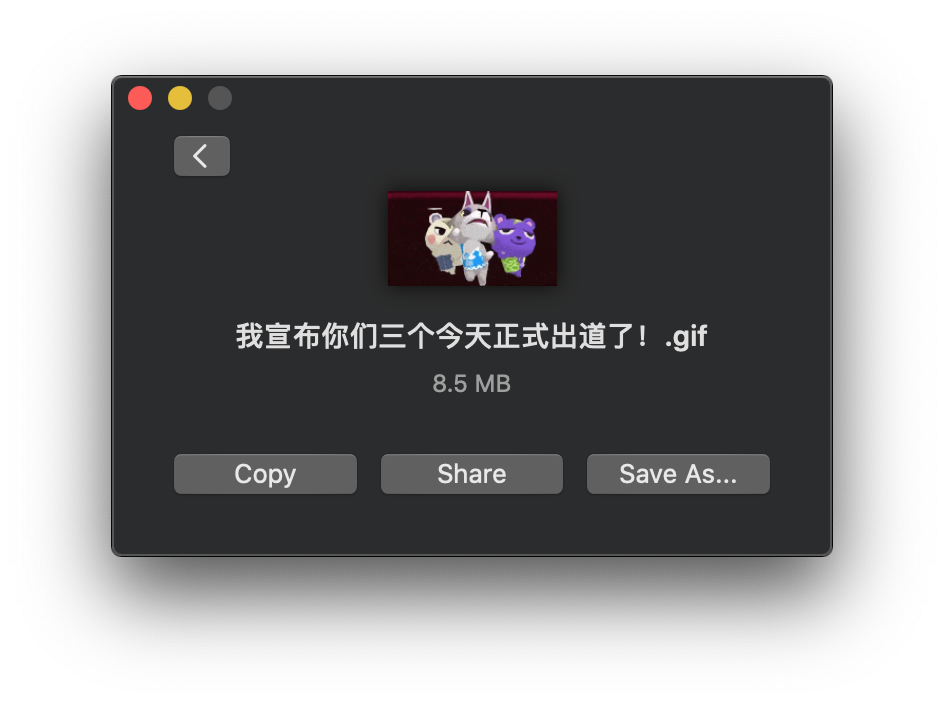 视频转 GIF 工具，有这 4 款就足够了