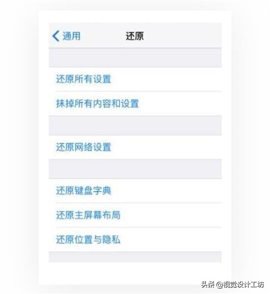 万字雄文！超多案例帮你读懂交互设计7大定律