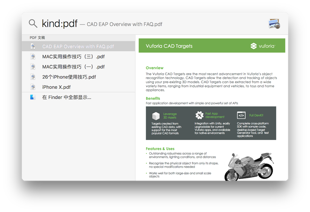 Spotlight---Mac上的查询利器