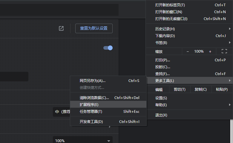 bilibili 哔哩哔哩视频如何下载到电脑的 3 种方法