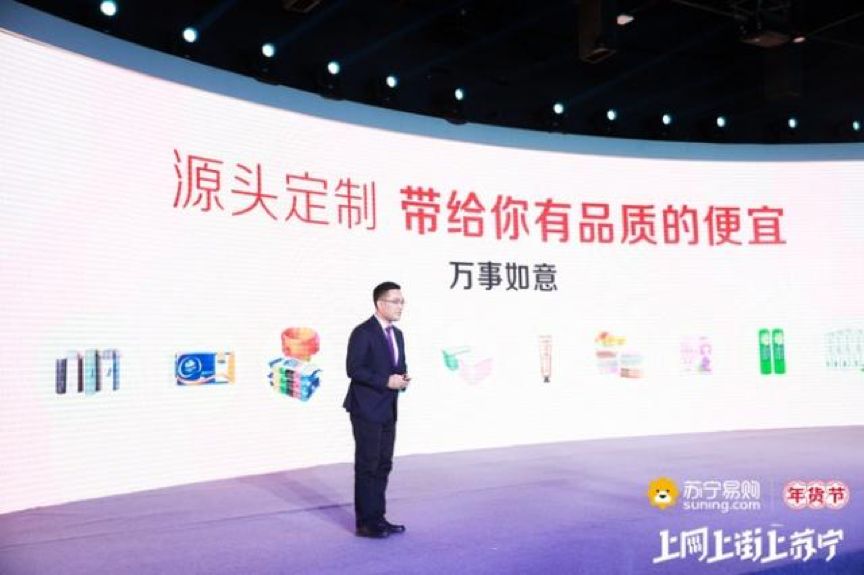 “年货节”怎么玩，怎么赢？