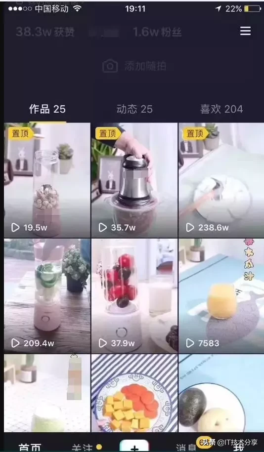教你做个能赚钱的抖音号，抖音赚钱方法流程（建议收藏）