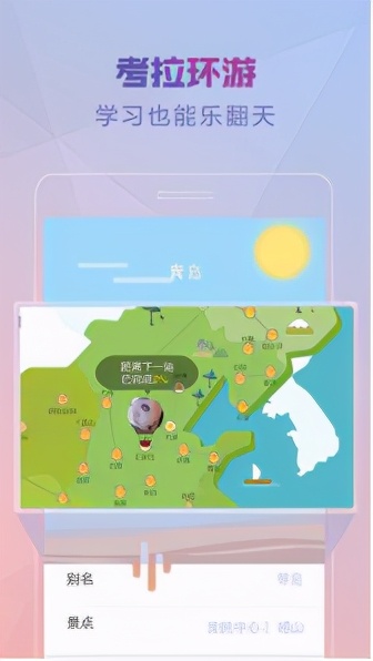 适合儿童启蒙教育的APP有哪些？这7款APP你值得了解