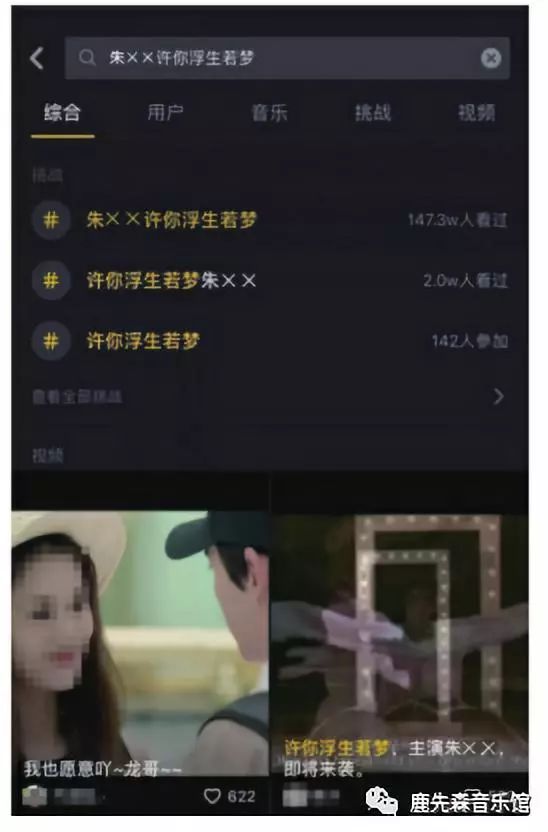 如何玩赚抖音短视频：引流变现篇（一）引流篇