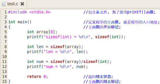 C语言的sizeof关键字，如何获取数组容量？想一想