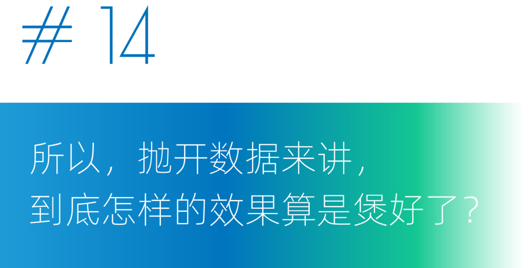 干货丨关于煲机你务必要get的14个知识点