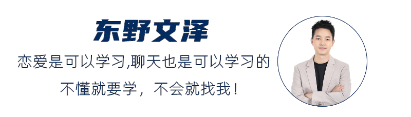 上第一次和相亲女孩子该怎么聊天？幽默和女生聊天的句子