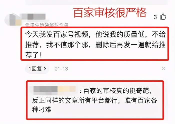 6大自媒体平台收益比较，最适合新手的2个平台，0基础也能做好