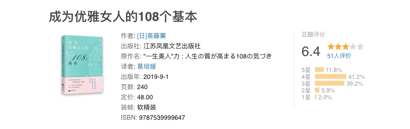 气质也能速成？只要你掌握5个关于气质修炼的小建议