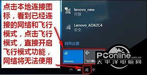 win10系统找不到移动热点选项如何解决？