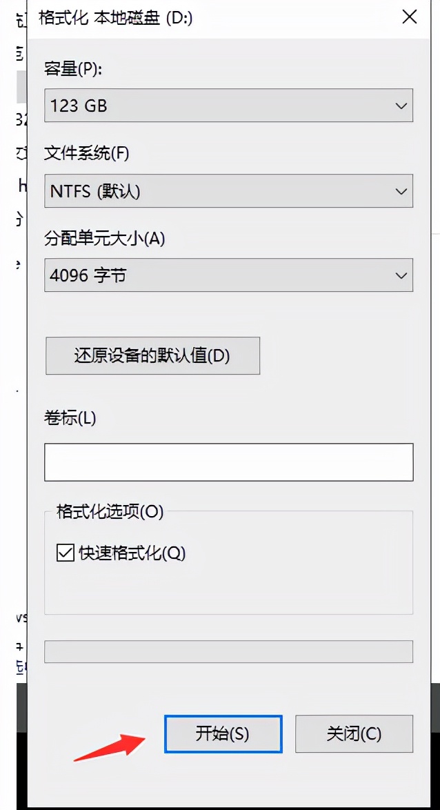 u盘启动盘重装win8，u盘一键安装windows8系统