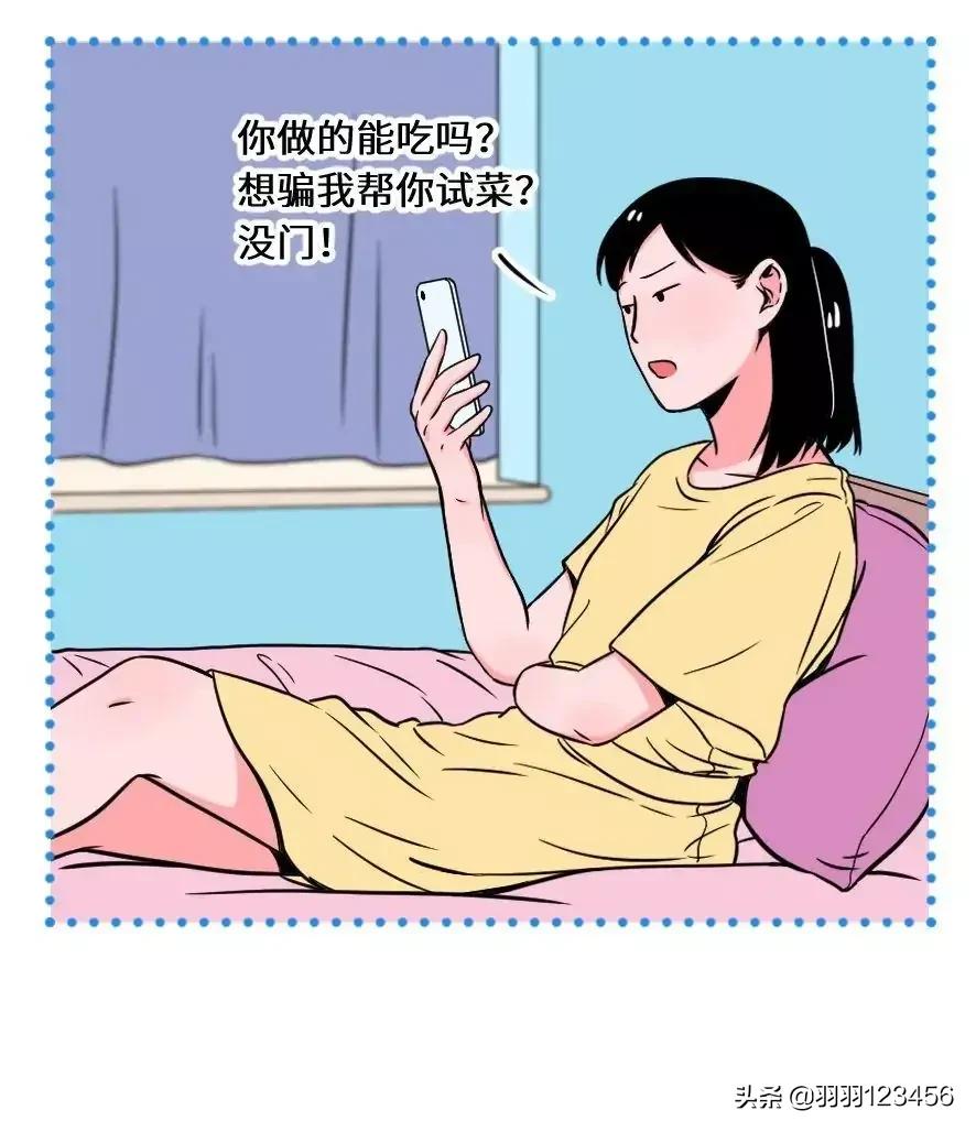 直女的性格是什么样子呢？