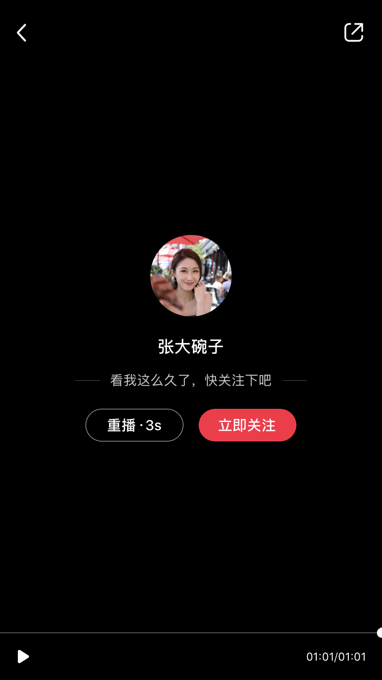 产品分析｜小红书，如何打造内容电商的商业模式壁垒？