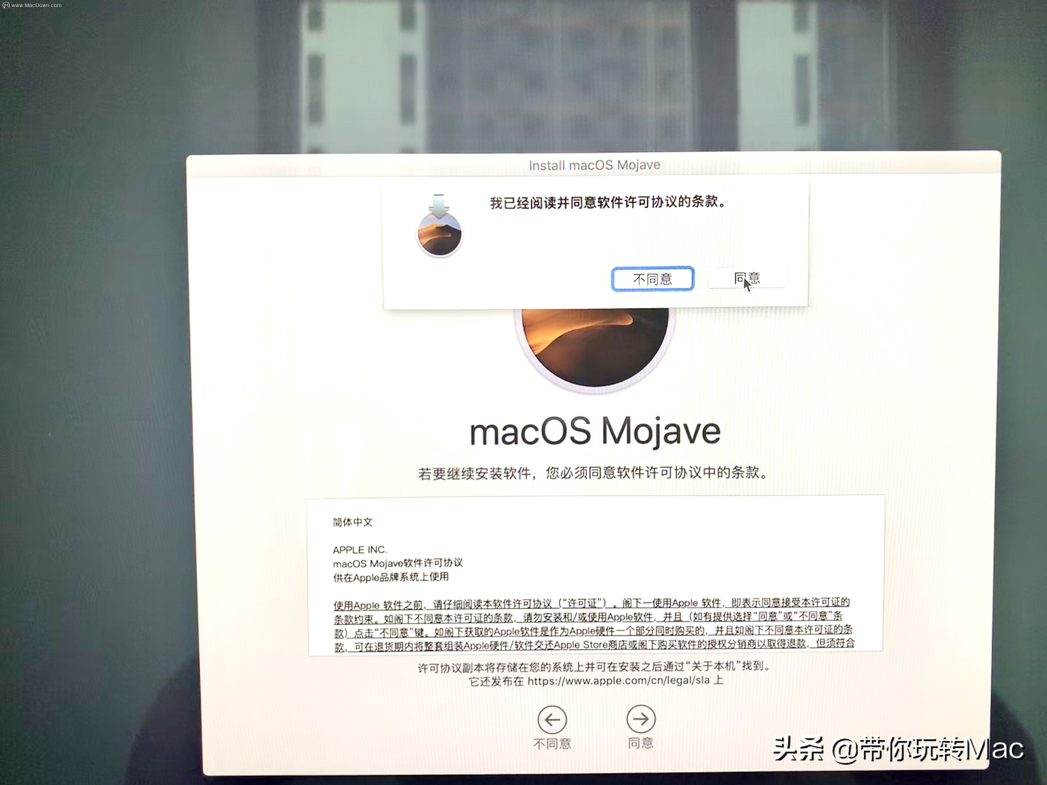 Mac如何重装系统？macOS在线重装系统图文教程