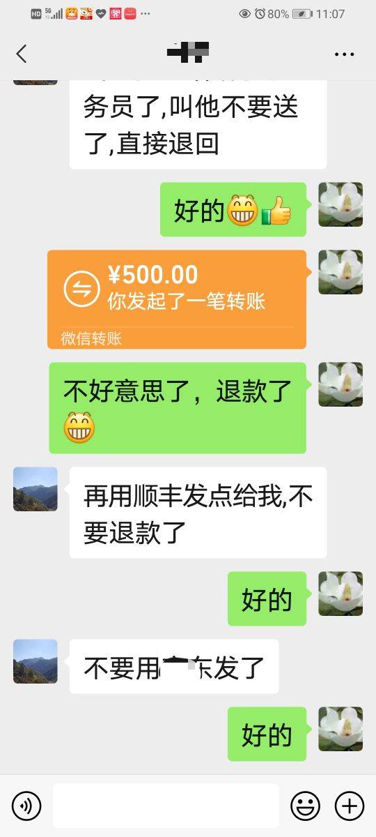 生鲜水果托运的烦恼