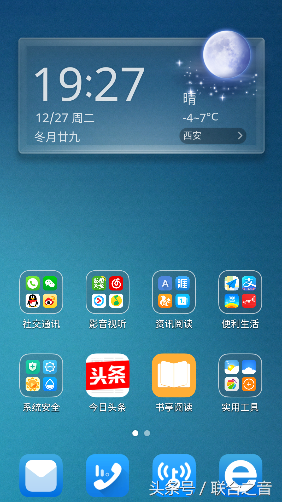 教你怎么免费无广告看小说