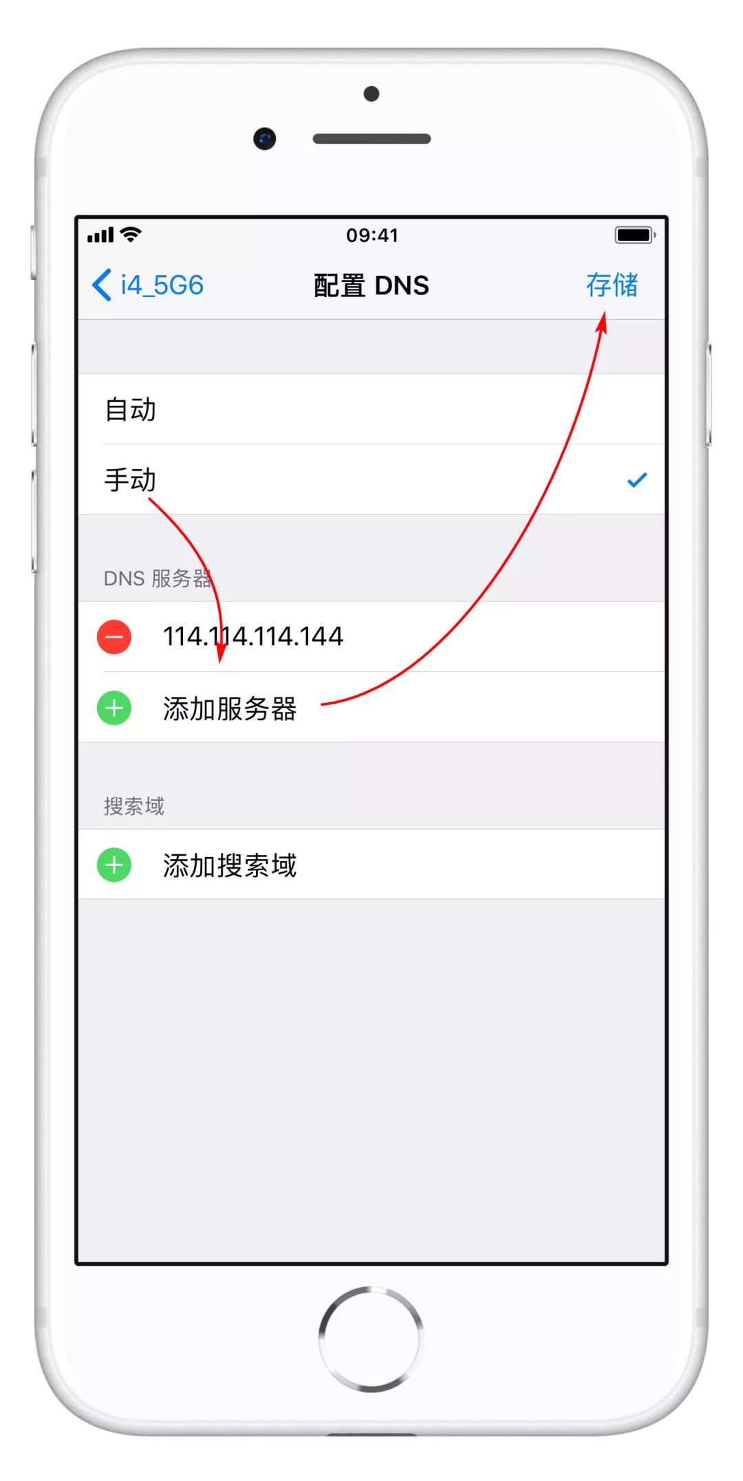 iPhone 连接 WiFi 网速太慢怎么办？