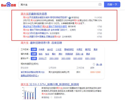 3种非常有效的网站推广方法 互联网 经验心得 第5张