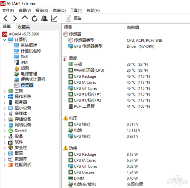 联想扬天V720评测：商务本性能也可以这么强